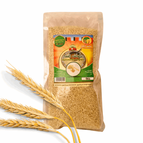 بركوكش القمح  Barcoucsh de grain